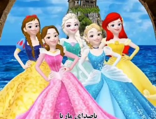 4 رقص کارتونی بامزه و شاد برای بچه ها